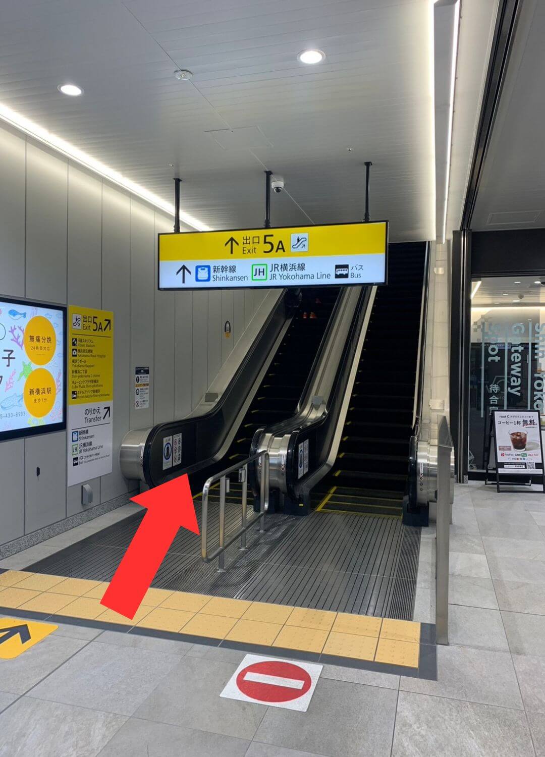 経路案内