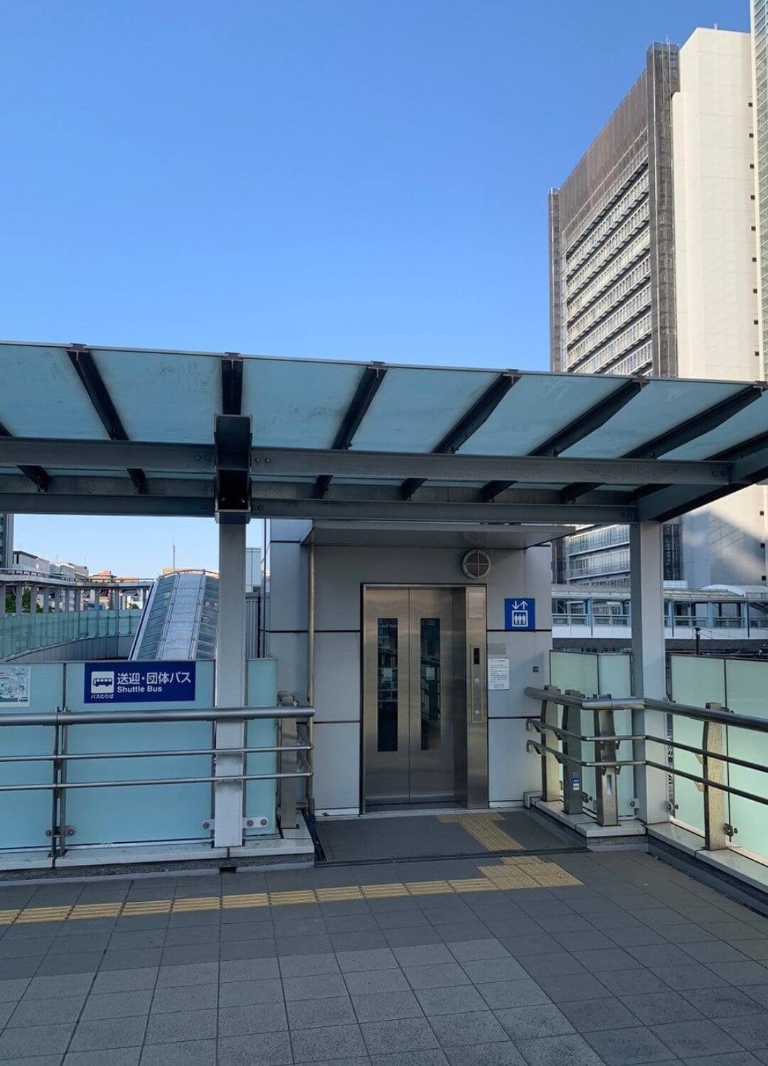 経路案内