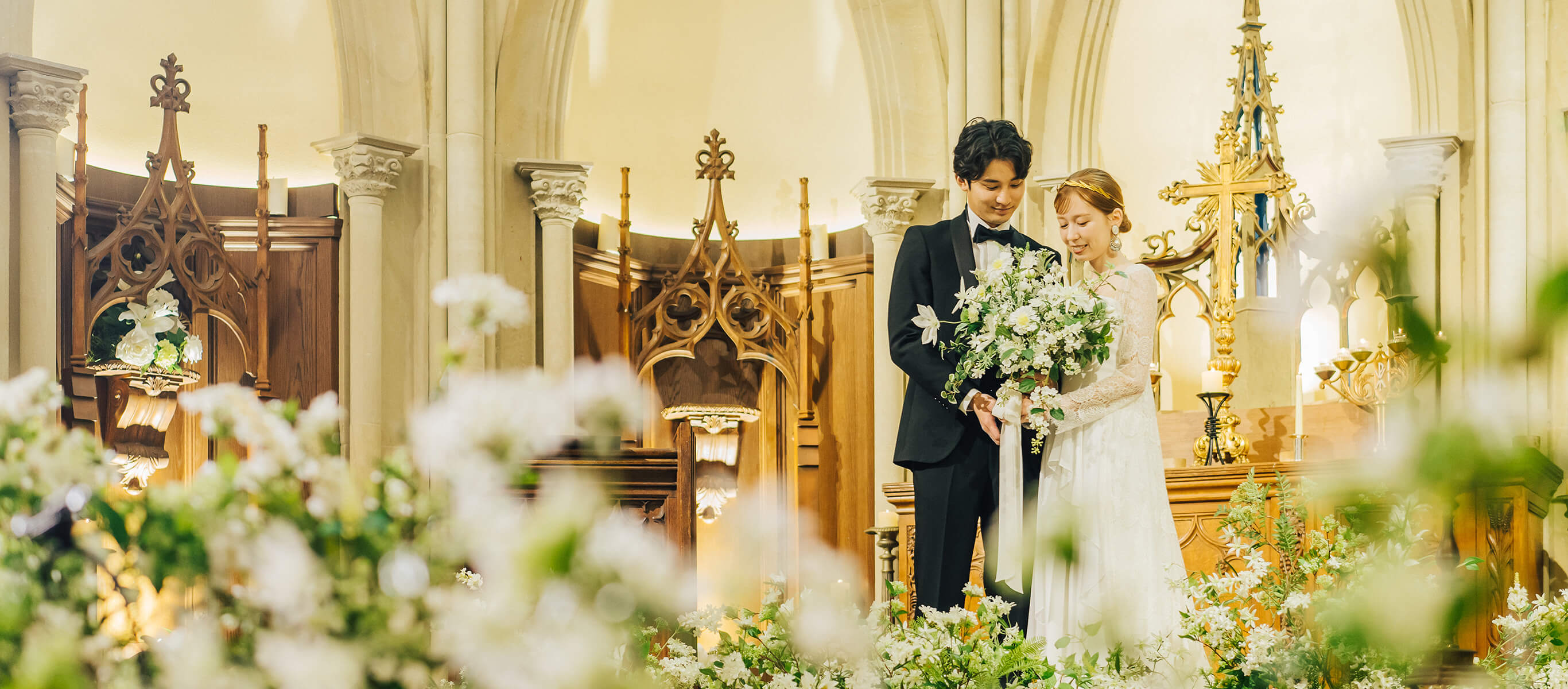 結婚式ができるまで